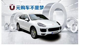 买汽车分期首付多少