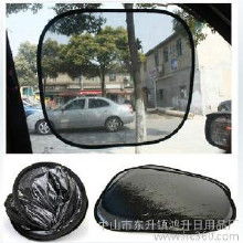 实测汽车遮阳网多少钱