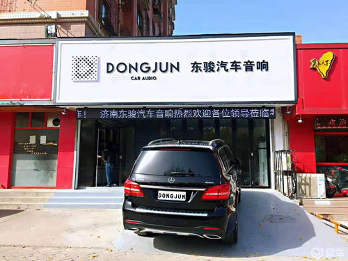 汽车改装门店投资多少