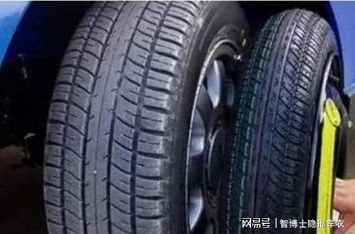 汽车最大胎宽是多少