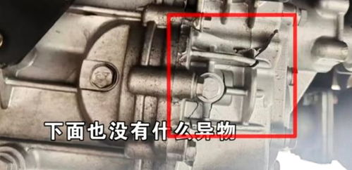 汽车变速箱噪音多少分贝