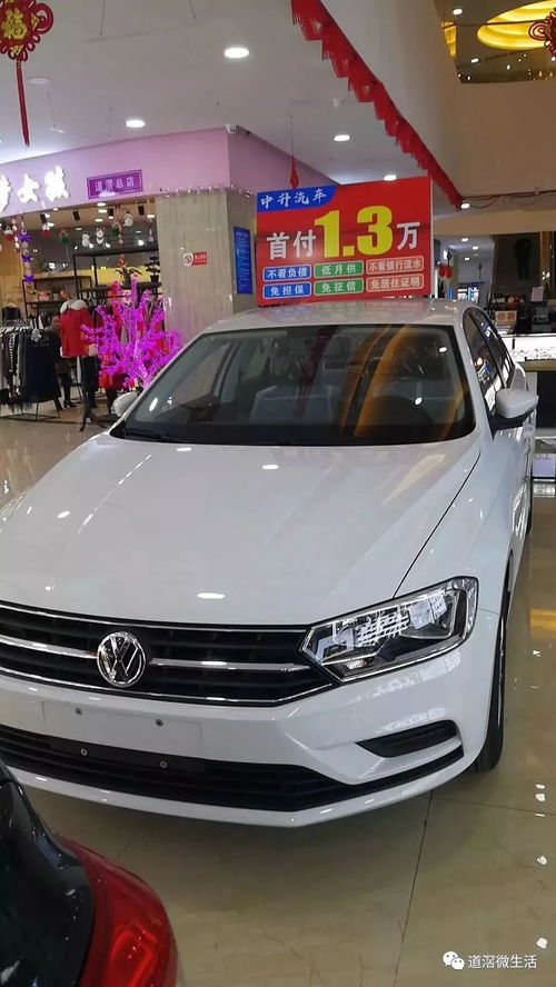 衡阳东到中心汽车多少钱