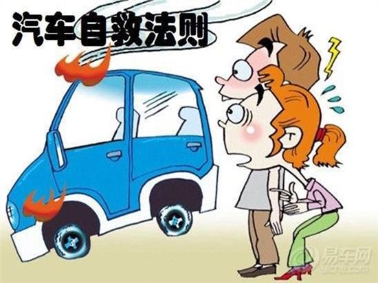 汽车自燃后销户多少钱