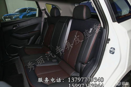 乐山定制汽车座套多少钱