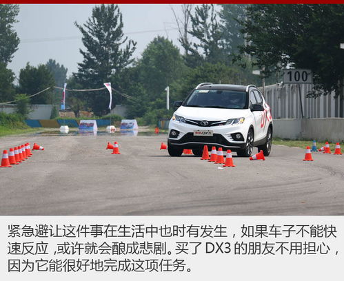 东南汽车有多少历史车型