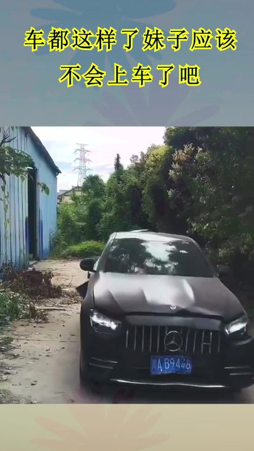 汽车改装尾翼扣多少分