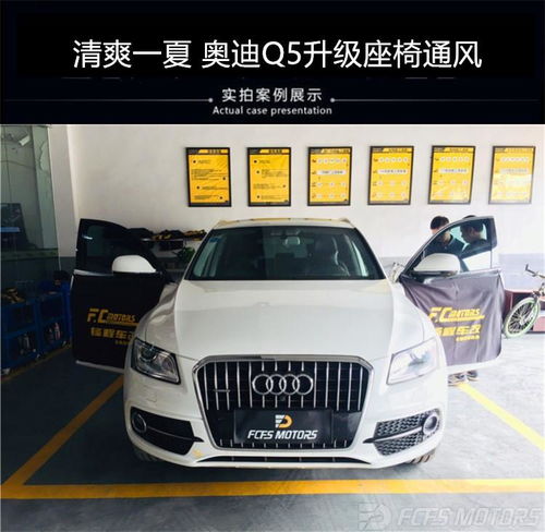 汽车后座椅清理多少钱