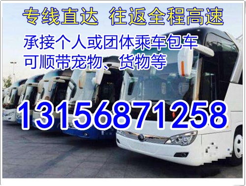西安到华县汽车票多少