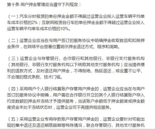 租汽车押金要多少