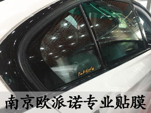 汽车贴透明膜多少钱