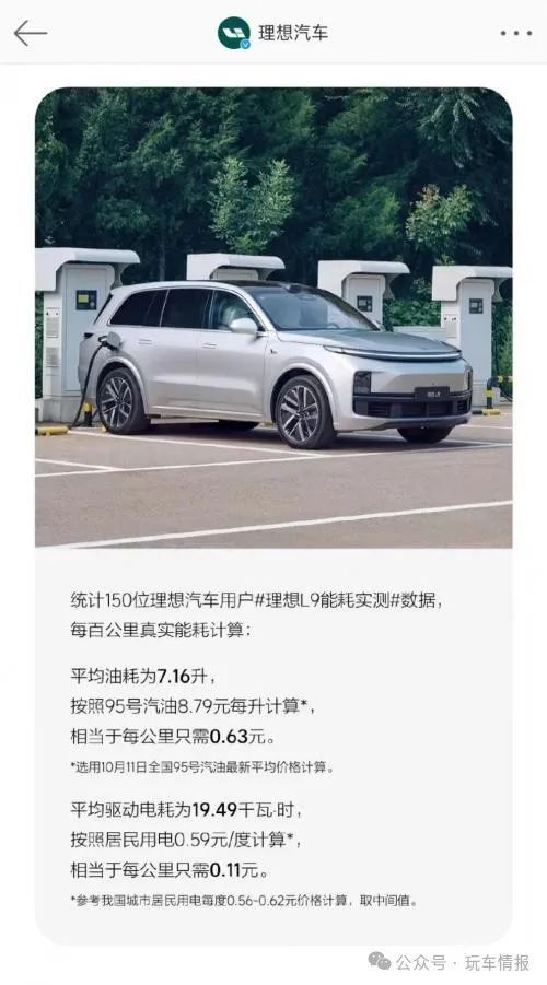 厦门新能源汽车电耗多少