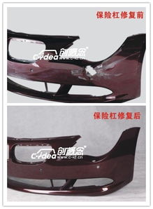 修汽车保险杠多少钱
