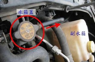汽车水箱多少度能降温呢