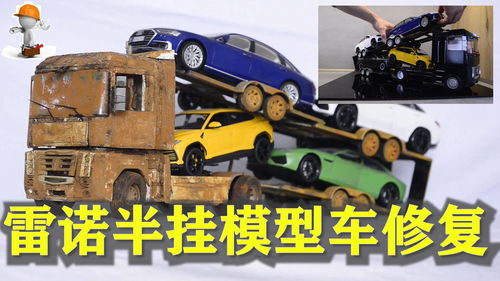 小汽车改造翻新多少钱