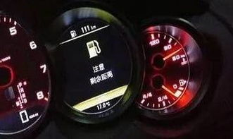 汽车加油后抽水多少