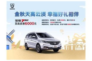 西安常兴汽车租金多少