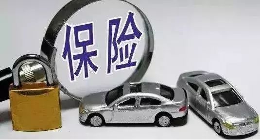 卖汽车商业险可以买多少