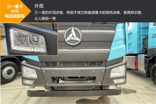 三一汽车55吨多少配重