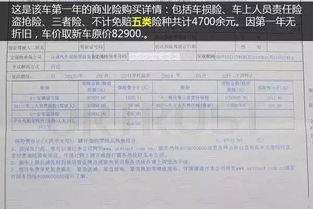 怎么计算汽车险多少钱