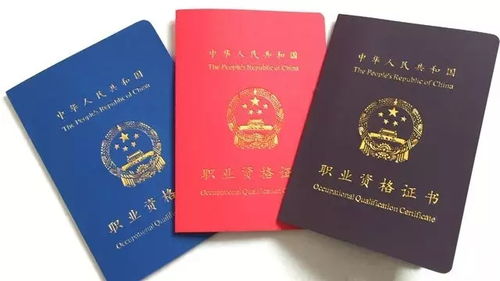 汽车维修工证书多少钱