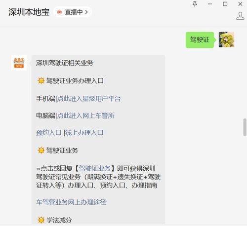 汽车换证需要提前多少天