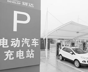 徐汇汽车充电桩要多少钱