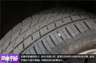 汽车雨天胎压是多少