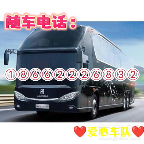 云阳到贵阳汽车多少钱