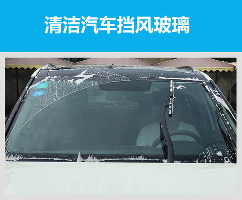 汽车雨刮器怎么看多少水