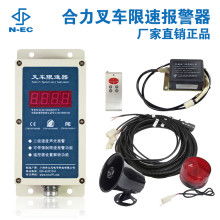 汽车报警器多少公斤