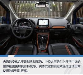 汽车身高1寸是多少厘米