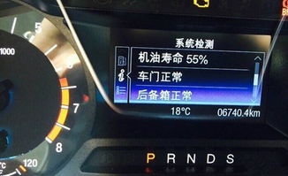 即墨汽车换机油多少钱