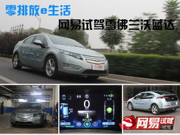 汽车喇叭声有多少分贝