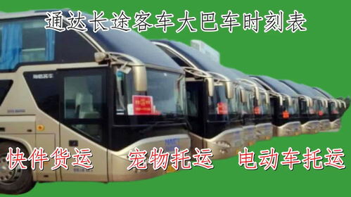 钟祥到荆州汽车多少时间