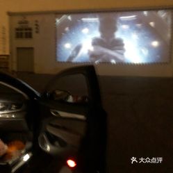 汽车电影院多少钱