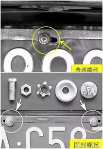 汽车大概有多少螺丝钉