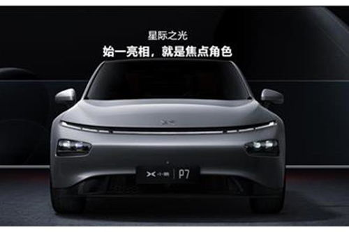 小鹏汽车电池加温多少