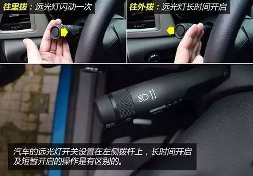 汽车远光灯多少kv