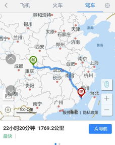 宜宾到达州汽车多少时间
