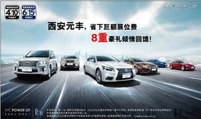 一个汽车团多少汽车