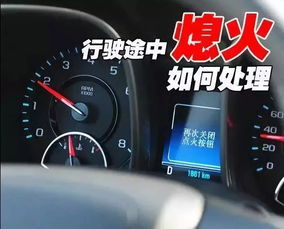 汽车更换熄火线多少钱