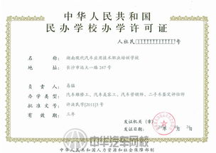 汽车评估师培训多少钱