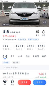汽车保养店软件价格多少