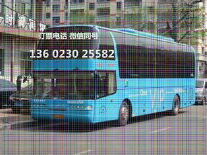温岭到路桥汽车多少钱