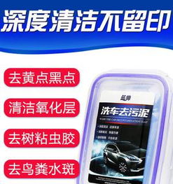 汽车美容磨泥多少钱