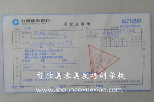 个人汽车租赁开票多少