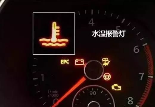汽车的正常水温是多少度