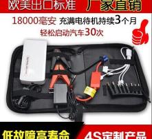 柴油汽车电源多少伏正常
