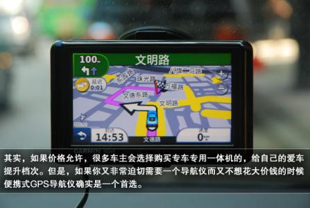 汽车导航刷机要多少钱