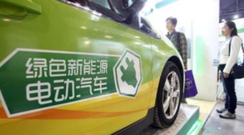 新能源汽车能跑多少公里